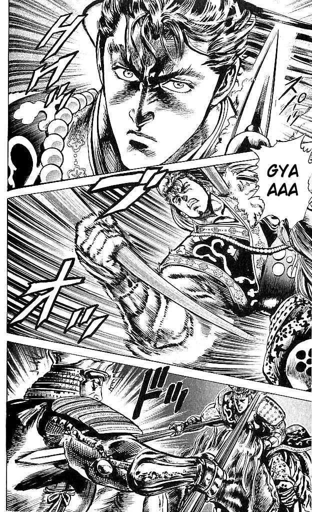 Hana no Keiji Zinmanga X Chapter 1 Page 46