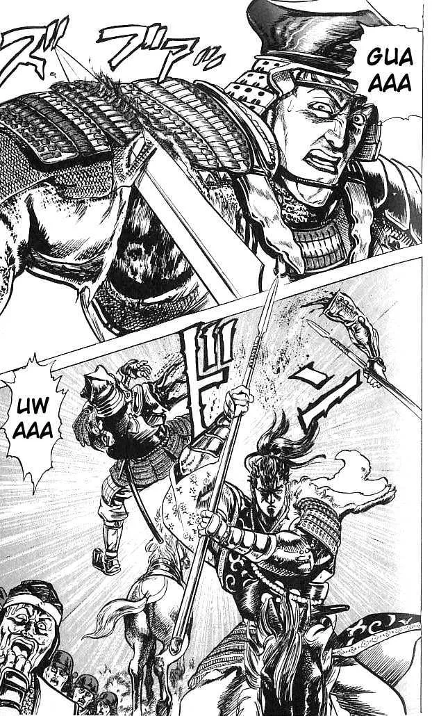 Hana no Keiji Zinmanga X Chapter 1 Page 47