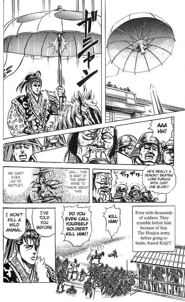 Hana no Keiji Zinmanga X Chapter 1 Page 48