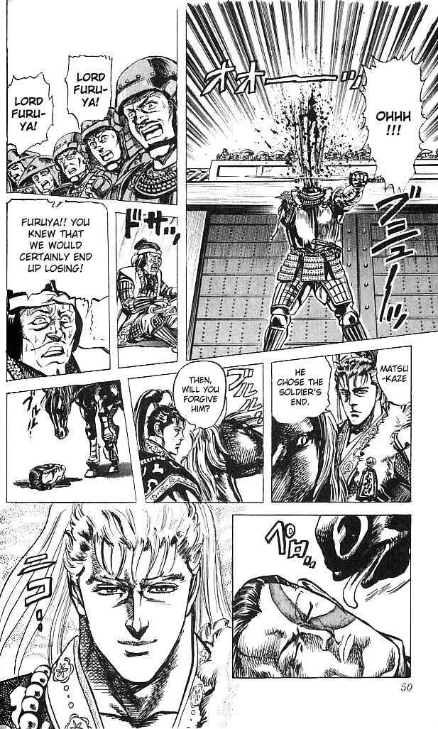 Hana no Keiji Zinmanga X Chapter 1 Page 50
