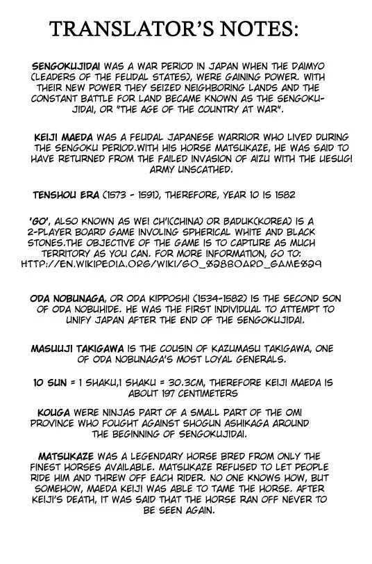 Hana no Keiji Zinmanga X Chapter 1 Page 54