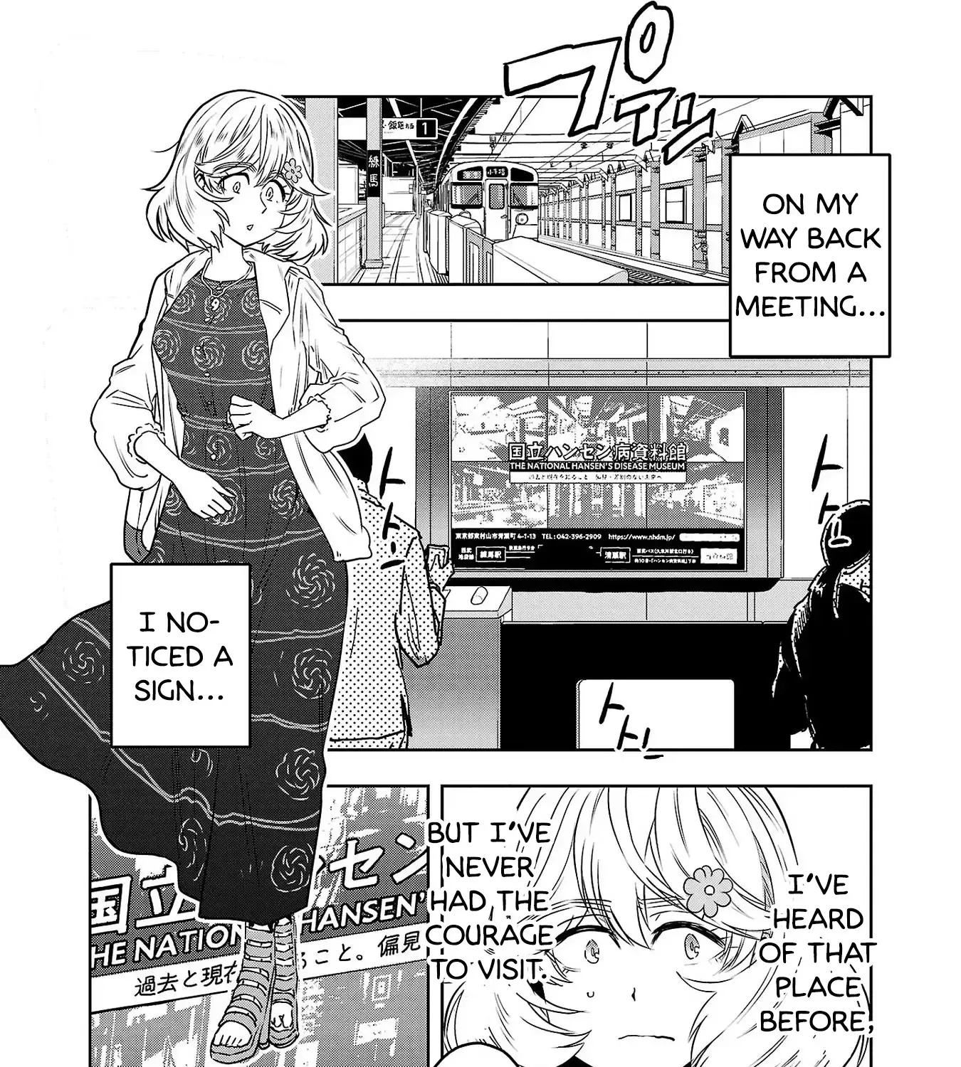 Haruka Reset Zinmanga X Chapter 61 Page 3