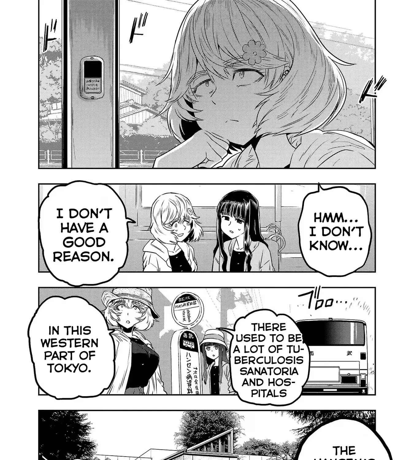 Haruka Reset Zinmanga X Chapter 61 Page 7