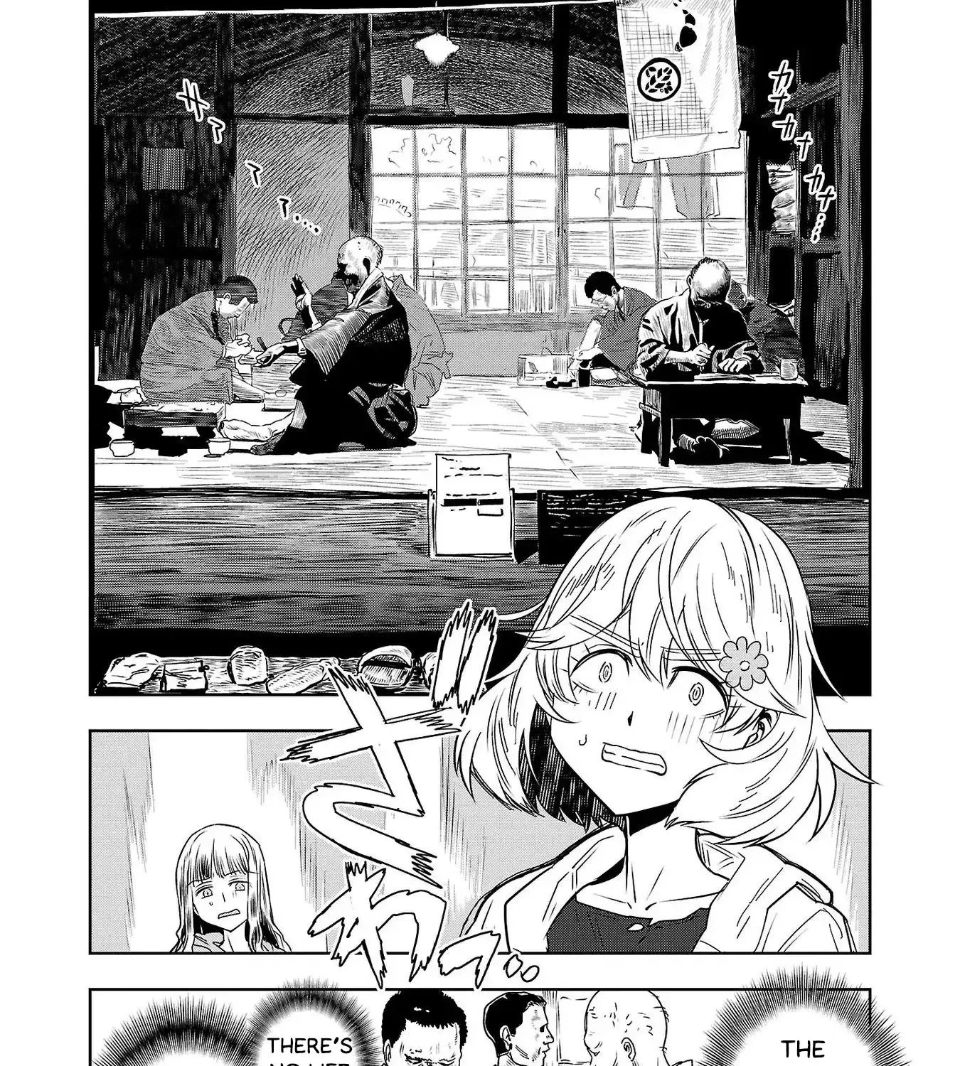 Haruka Reset Zinmanga X Chapter 61 Page 15