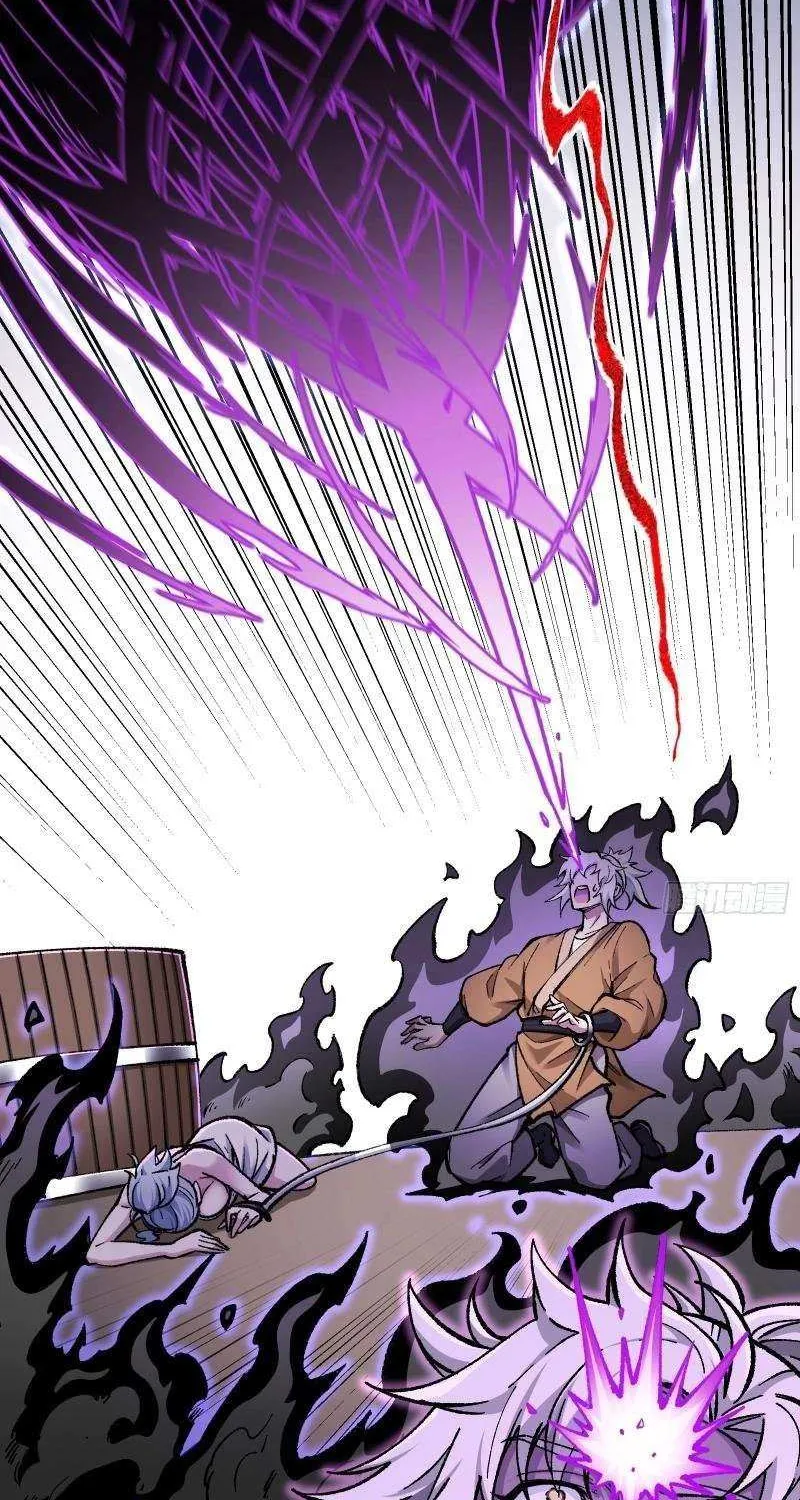 I Am A Living Beast In The World Of Cultivating Immortals Zinmanga X Chapter 8 Page 9