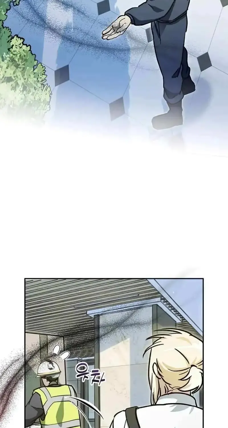 I Became a Civil Servant in a Magical World Zinmanga X Chapter 20 Page 42