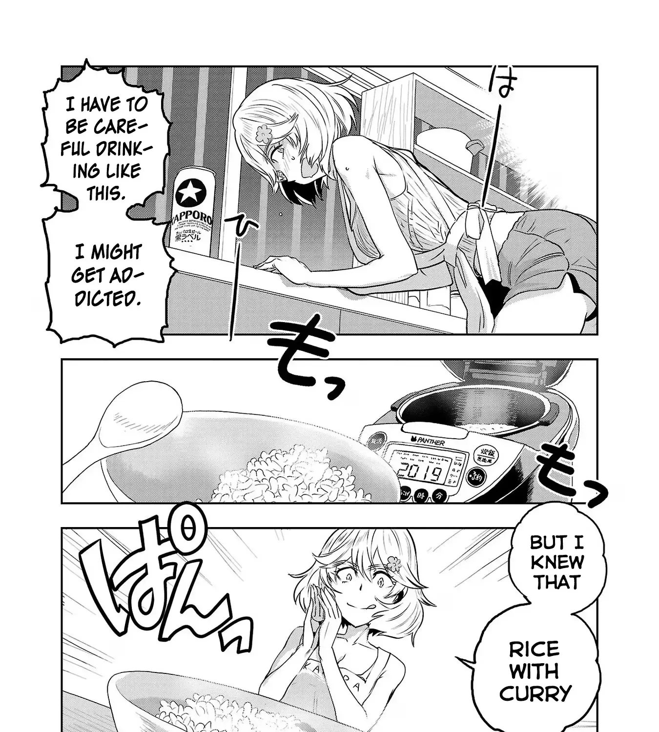 Haruka Reset Zinmanga X Chapter 59 Page 23