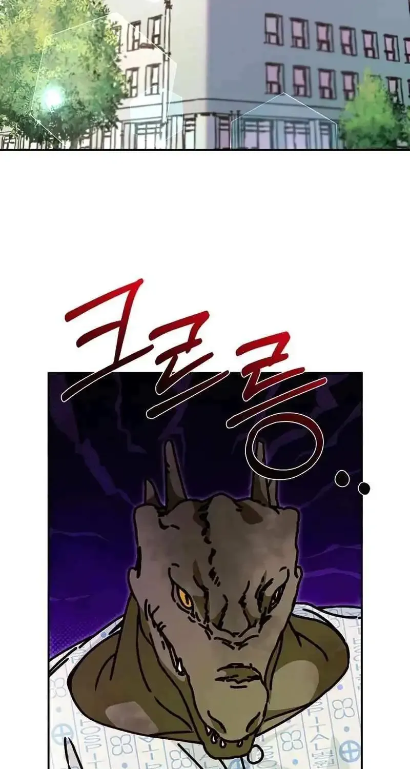 I Became a Civil Servant in a Magical World Zinmanga X Chapter 15 Page 51