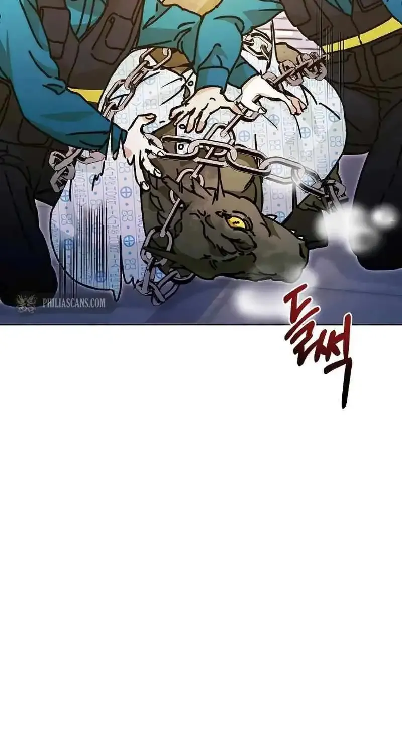 I Became a Civil Servant in a Magical World Zinmanga X Chapter 15 Page 87