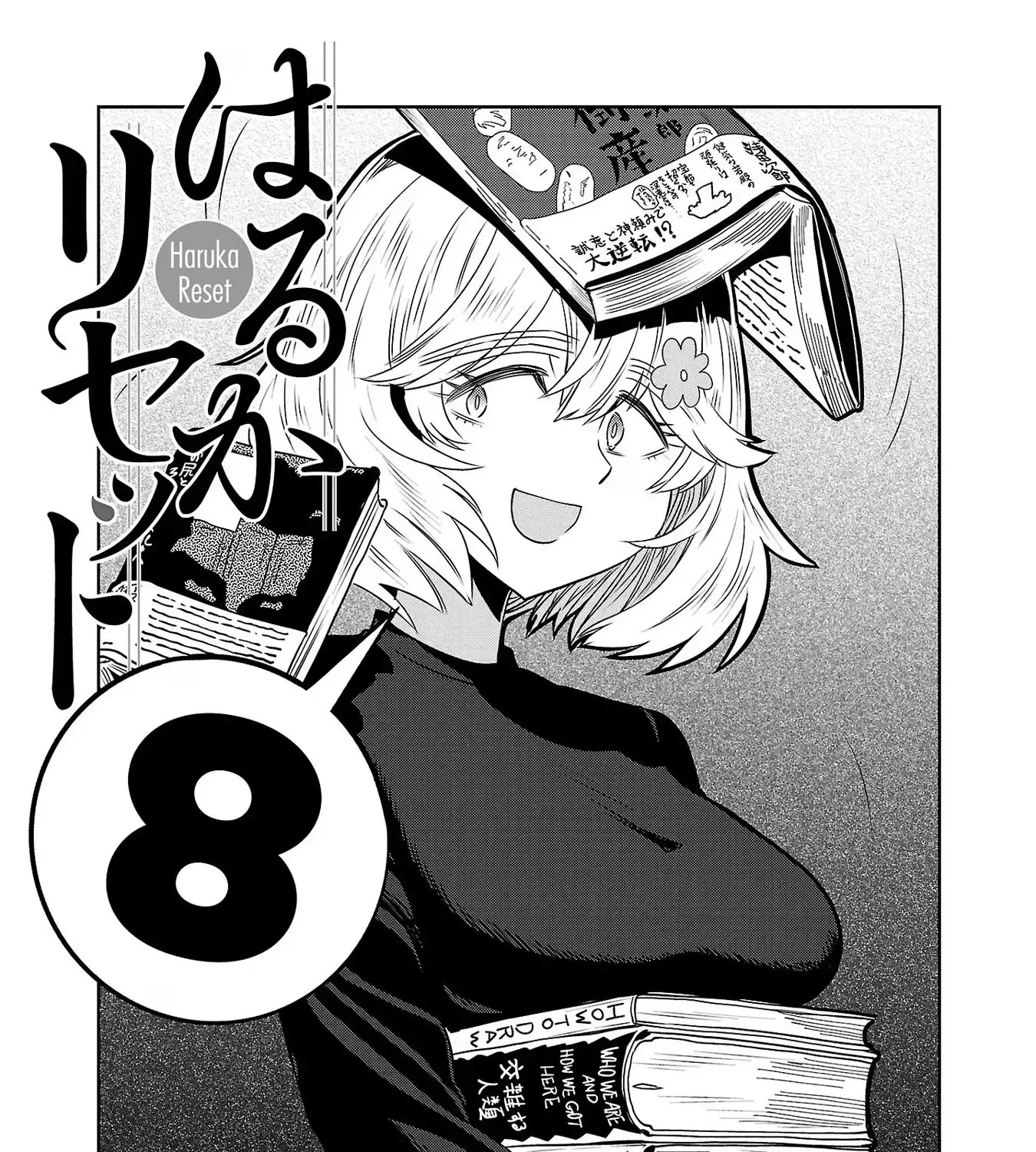 Haruka Reset Zinmanga X Chapter 58 Page 5