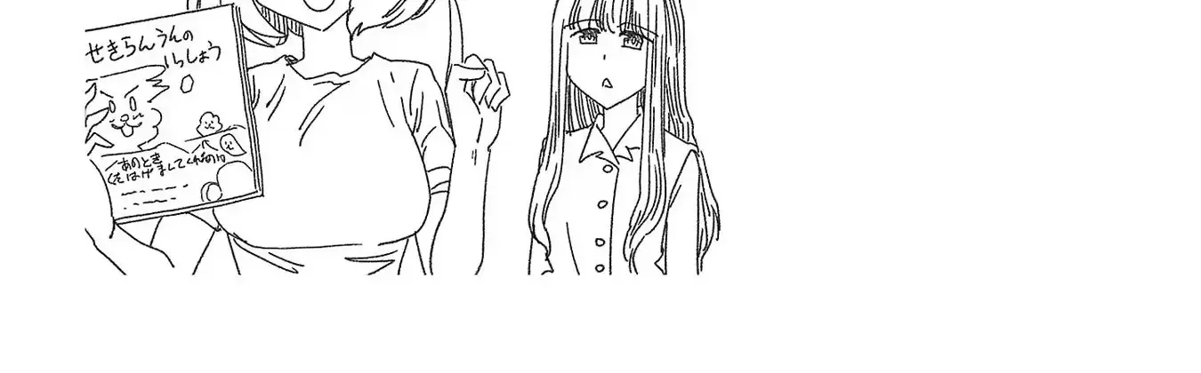 Haruka Reset Zinmanga X Chapter 58 Page 38