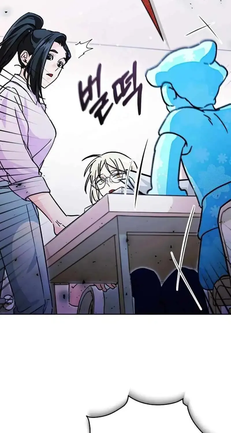I Became a Civil Servant in a Magical World Zinmanga X Chapter 14 Page 83