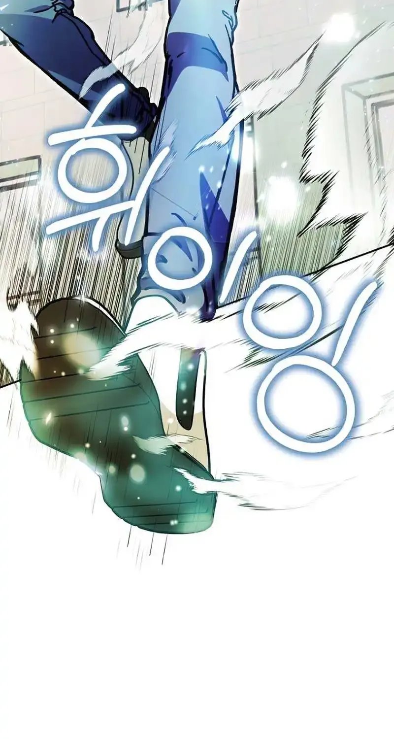 I Became a Civil Servant in a Magical World Zinmanga X Chapter 9 Page 59