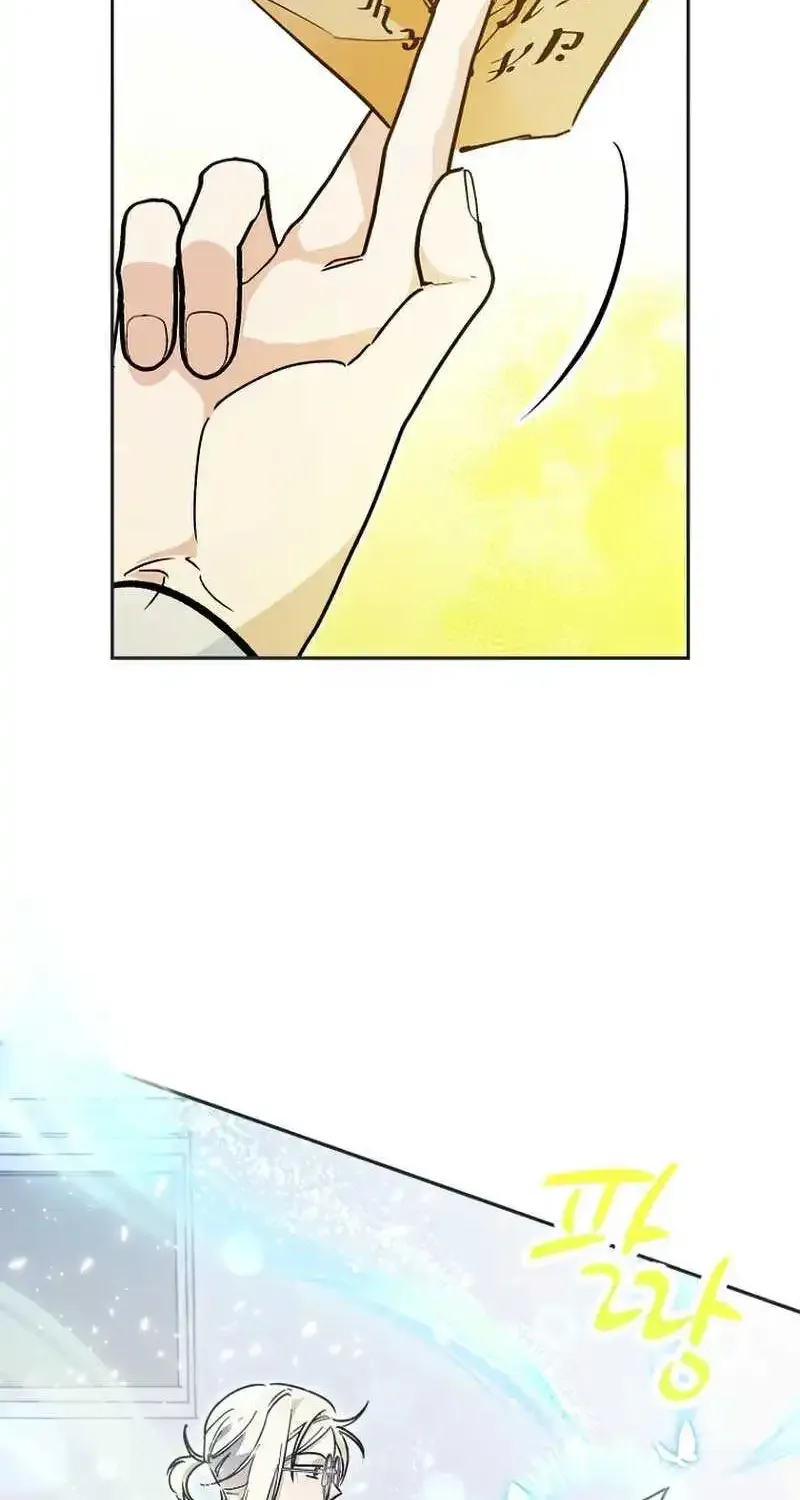 I Became a Civil Servant in a Magical World Zinmanga X Chapter 8 Page 45