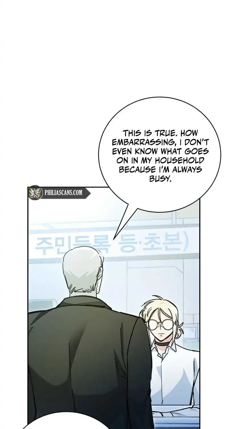 I Became a Civil Servant in a Magical World Zinmanga X Chapter 7 Page 31