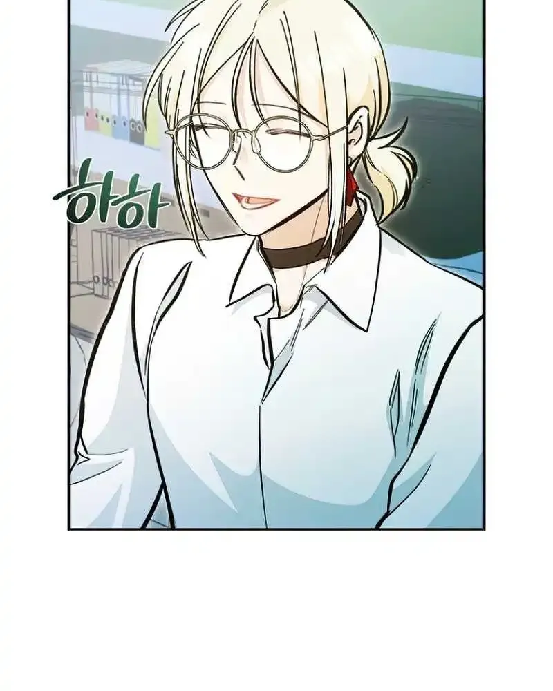 I Became a Civil Servant in a Magical World Zinmanga X Chapter 7 Page 52