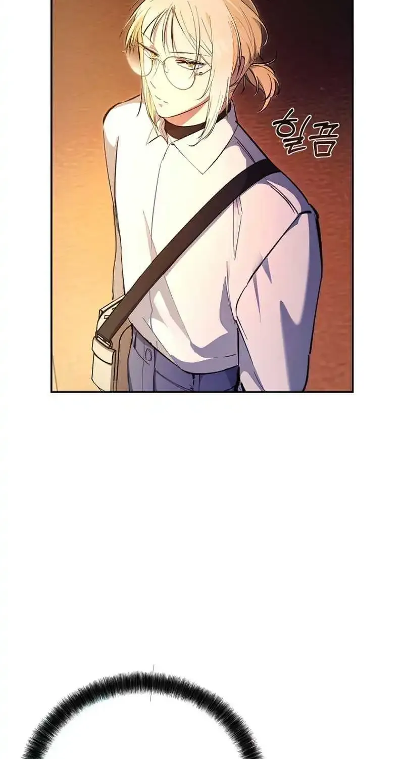 I Became a Civil Servant in a Magical World Zinmanga X Chapter 6 Page 9