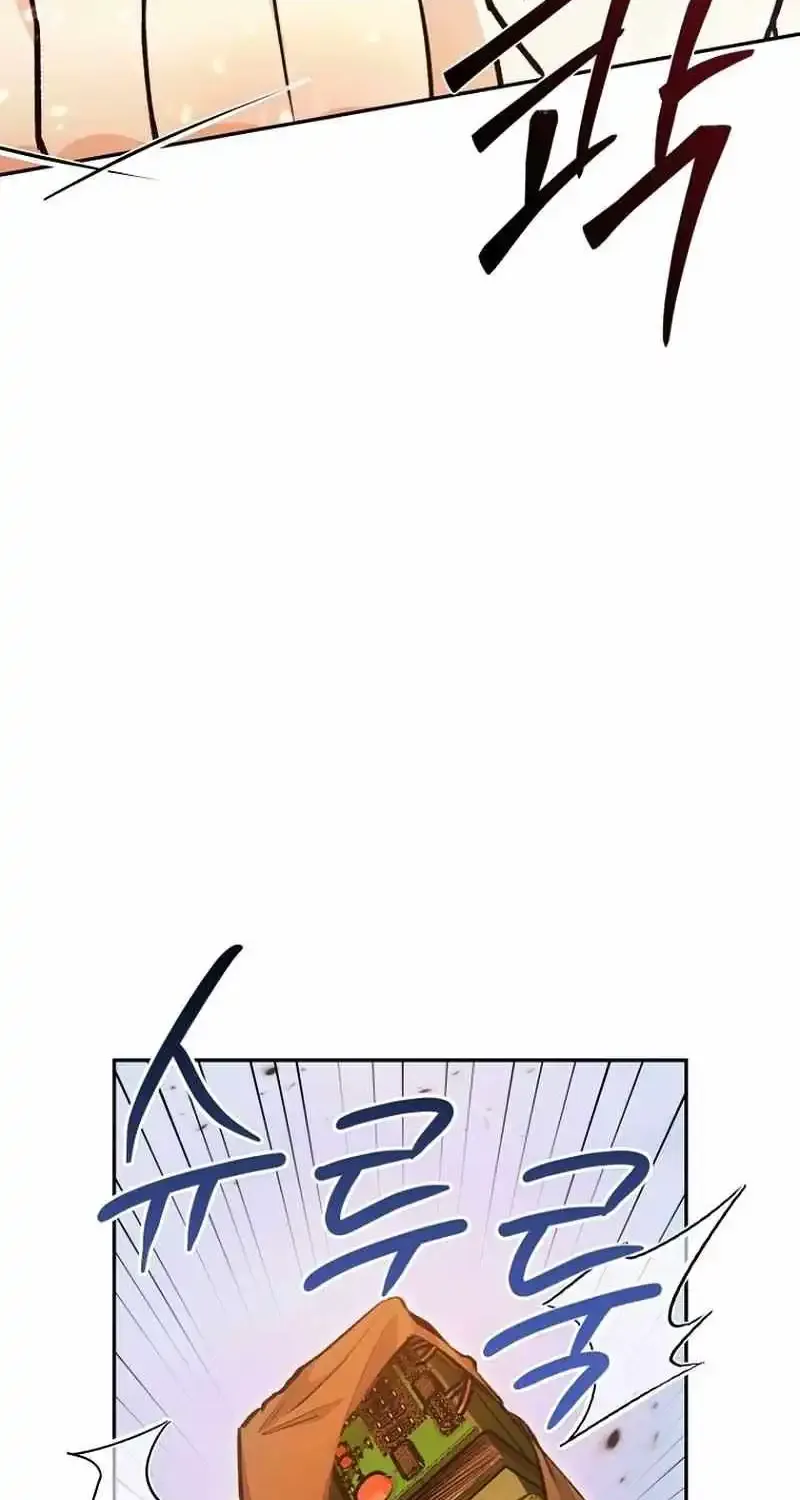 I Became a Civil Servant in a Magical World Zinmanga X Chapter 5 Page 44