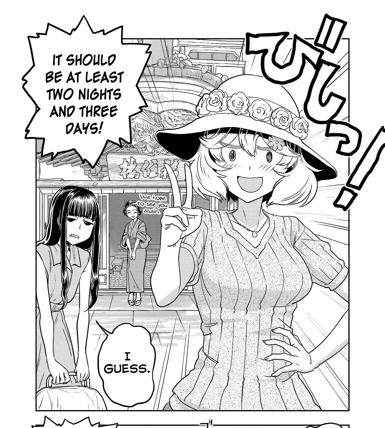 Haruka Reset Zinmanga X Chapter 57 Page 23