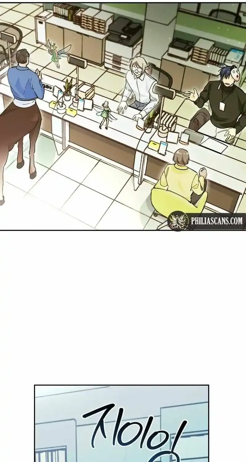 I Became a Civil Servant in a Magical World Zinmanga X Chapter 3 Page 90