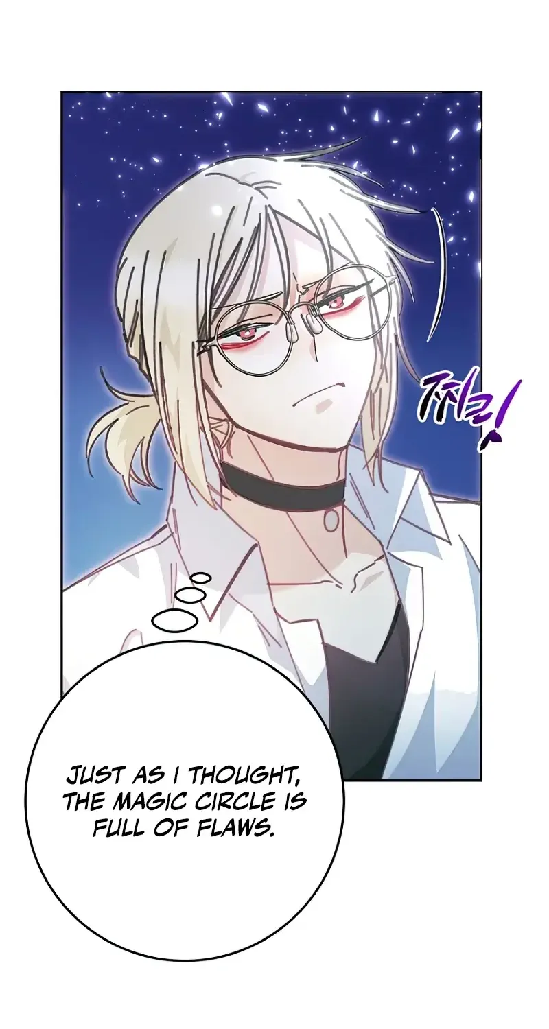 I Became a Civil Servant in a Magical World Zinmanga X Chapter 2 Page 51