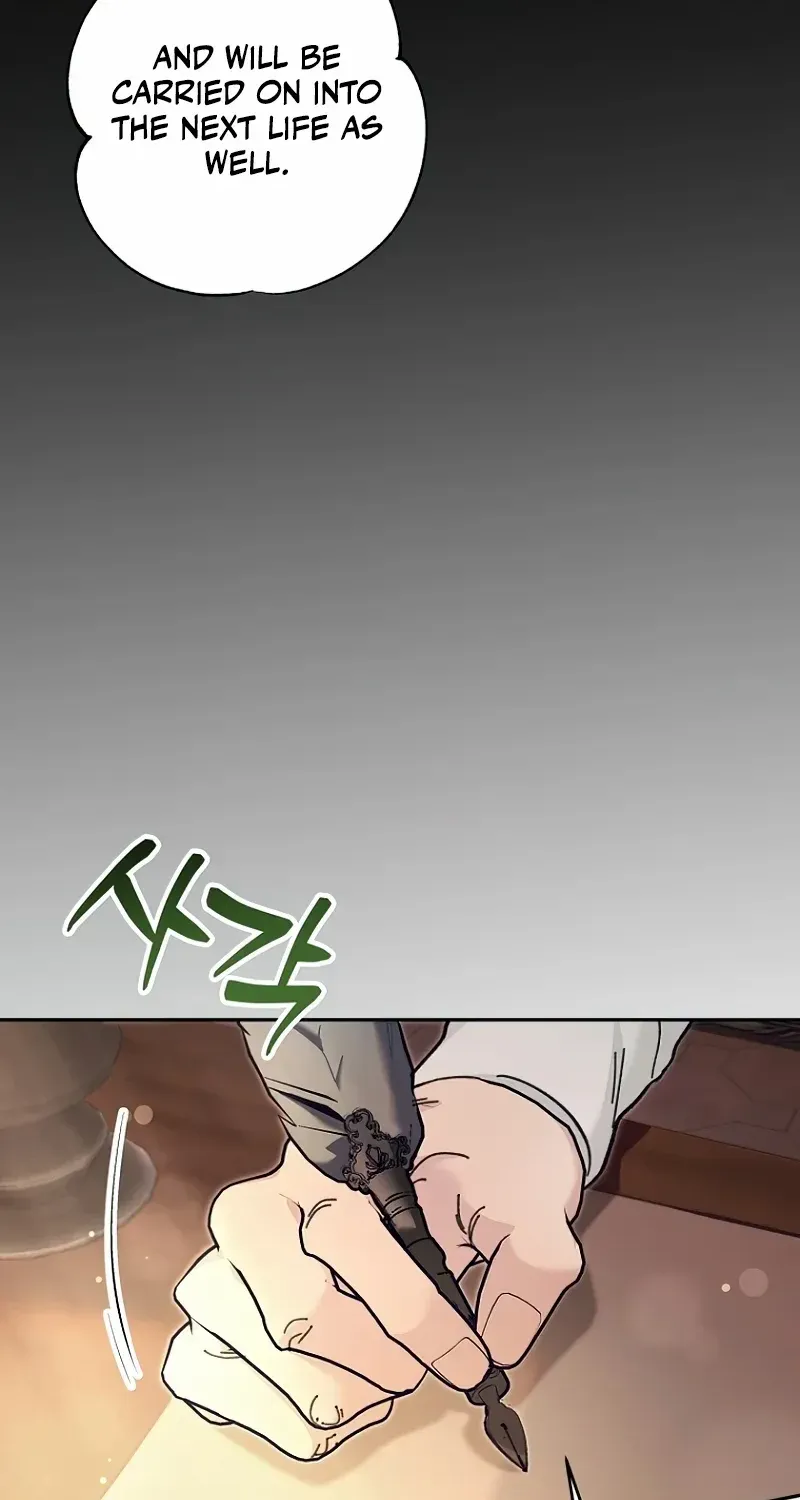 I Became a Civil Servant in a Magical World Zinmanga X Chapter 1 Page 13