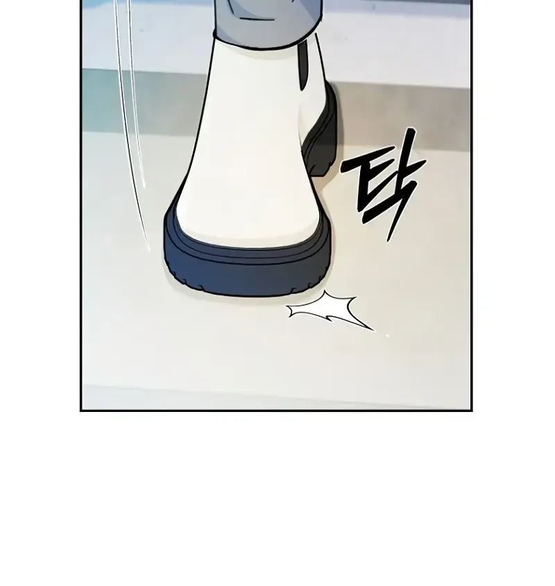 I Became a Civil Servant in a Magical World Zinmanga X Chapter 1 Page 60