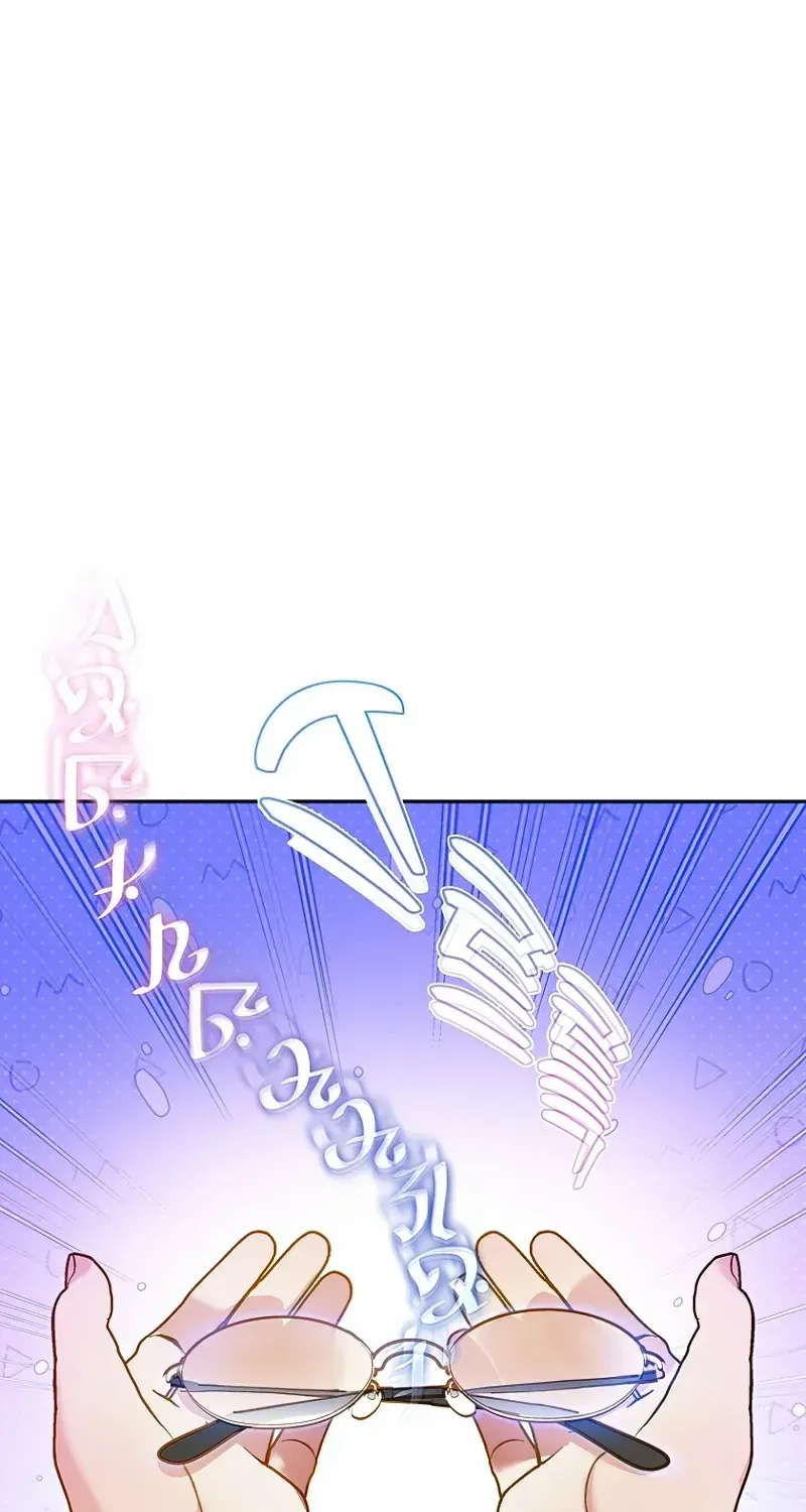 I Became a Civil Servant in a Magical World Zinmanga X Chapter 1 Page 97