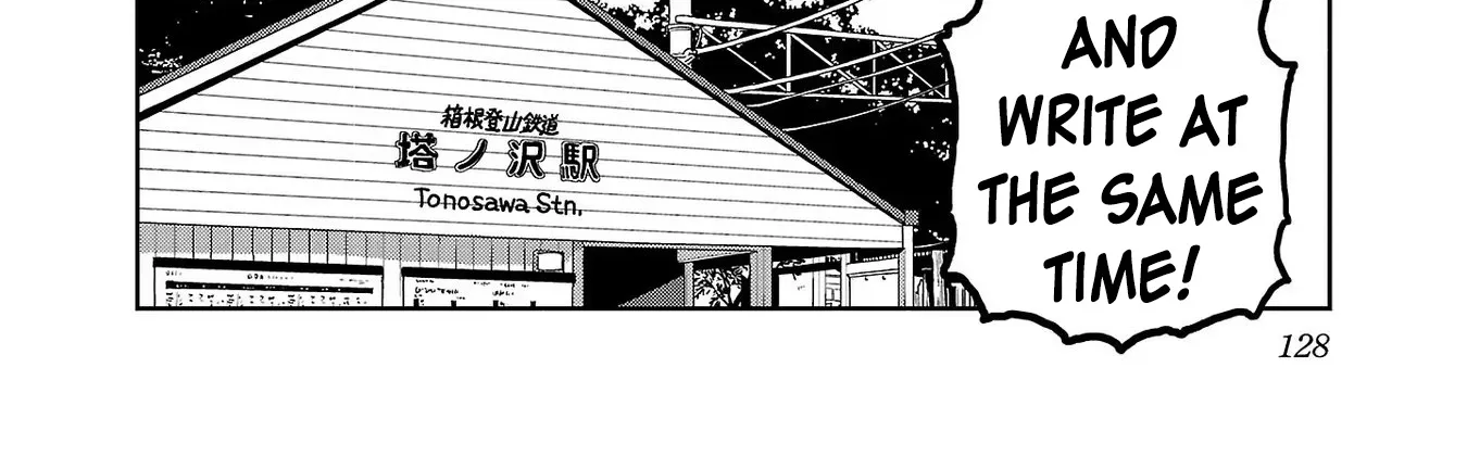 Haruka Reset Zinmanga X Chapter 56 Page 8
