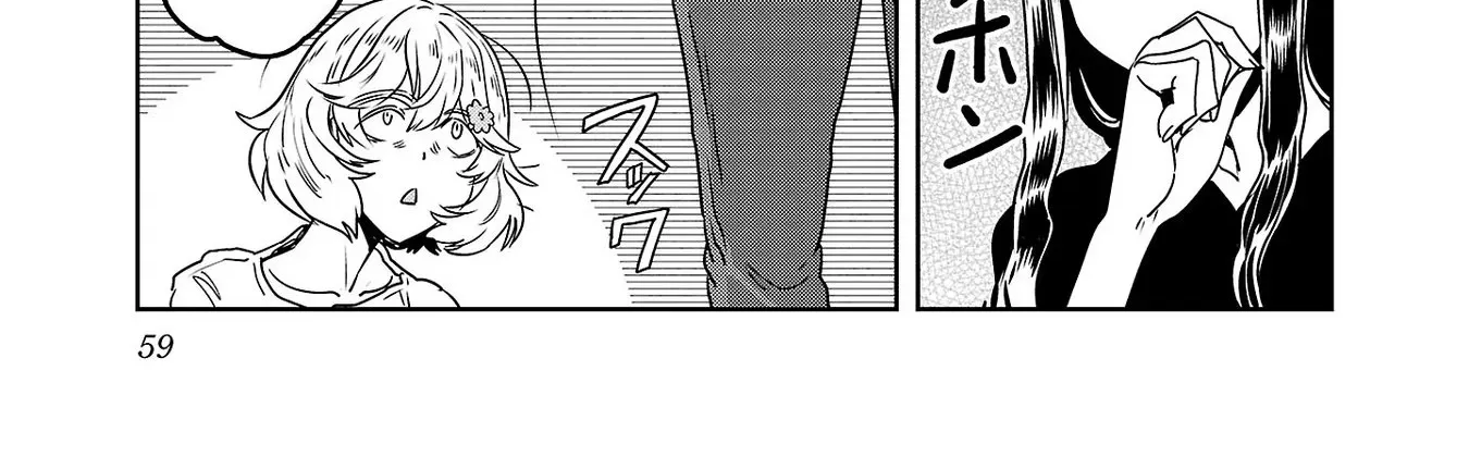 Haruka Reset Zinmanga X Chapter 52 Page 6