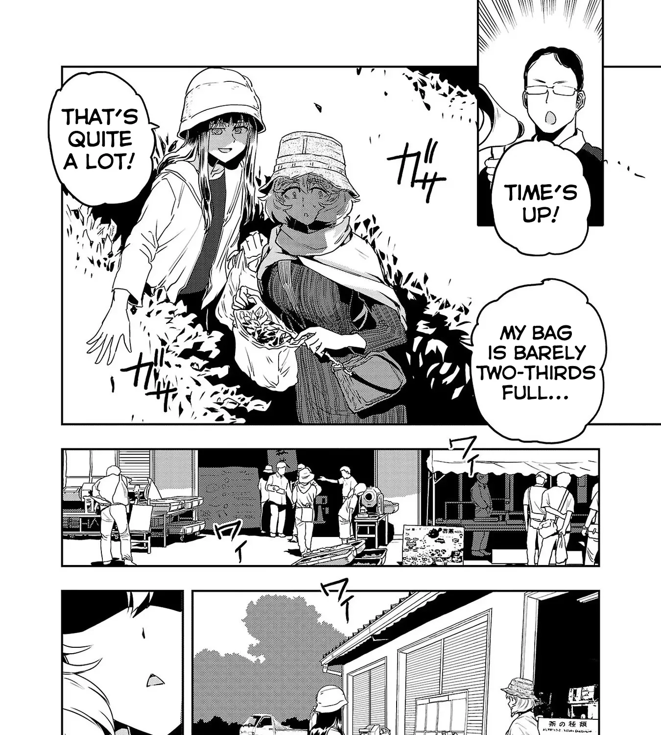Haruka Reset Zinmanga X Chapter 52 Page 23