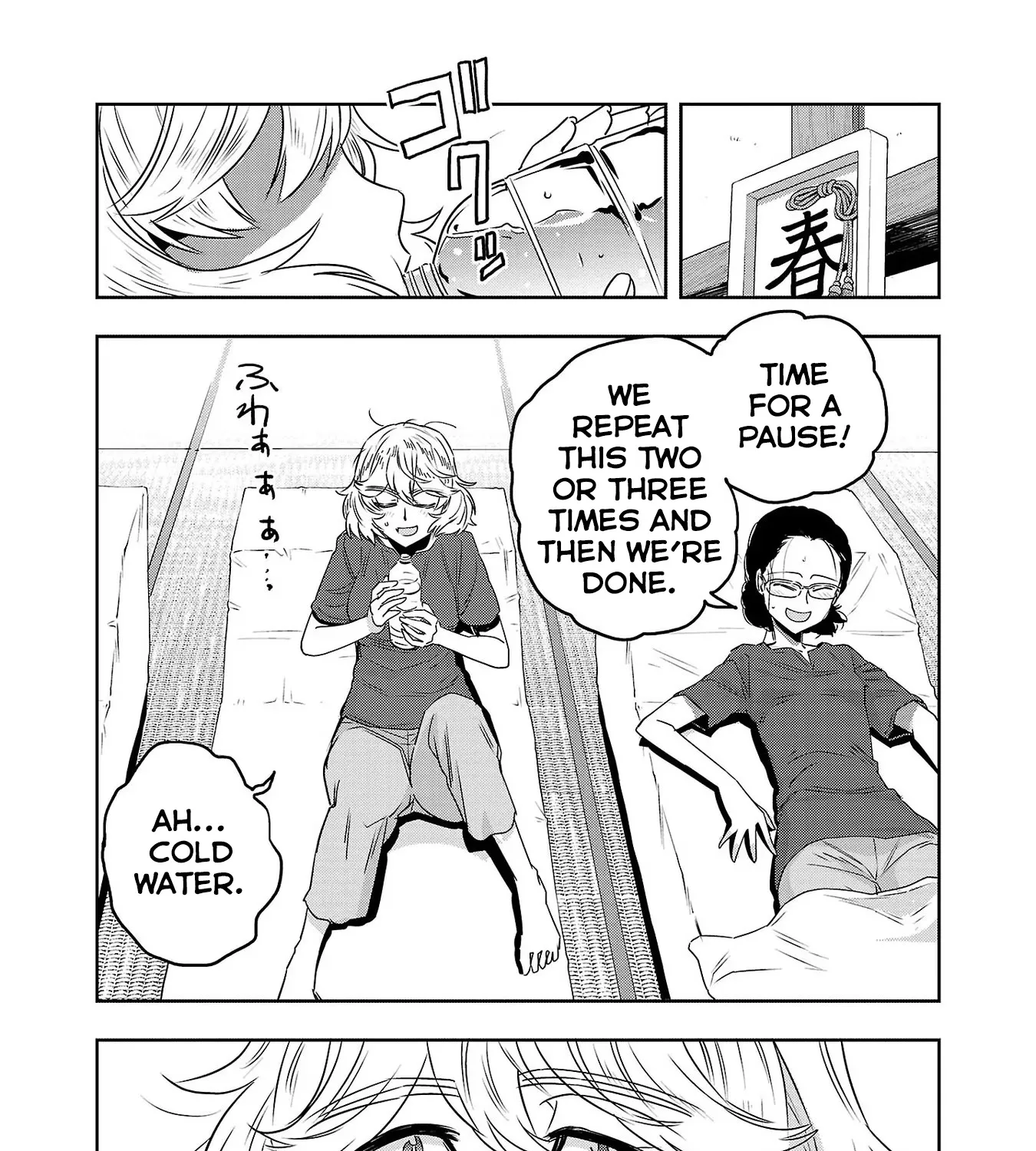 Haruka Reset Zinmanga X Chapter 48 Page 27
