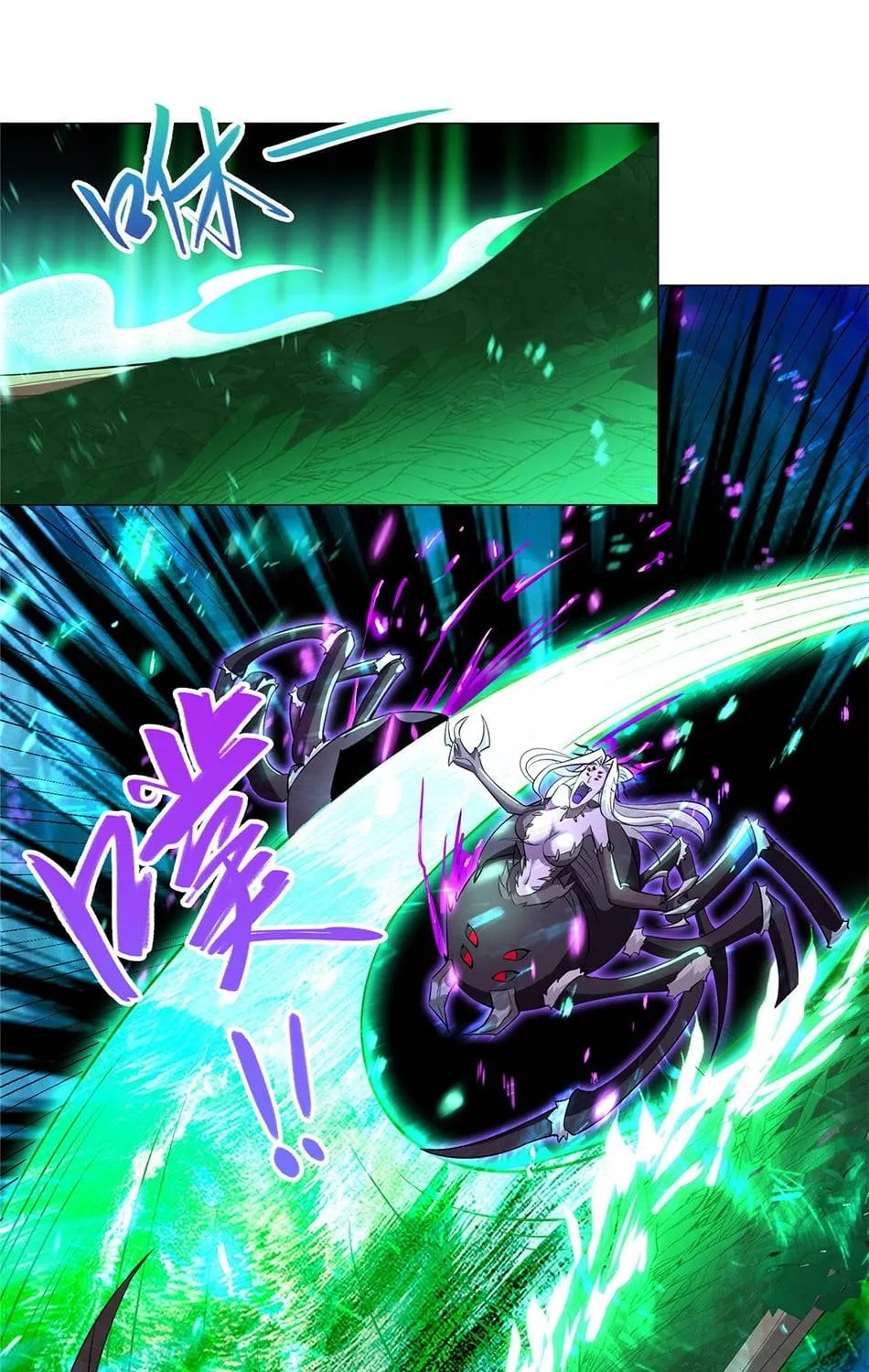 Dragon Master Zinmanga X Chapter 33 Page 31
