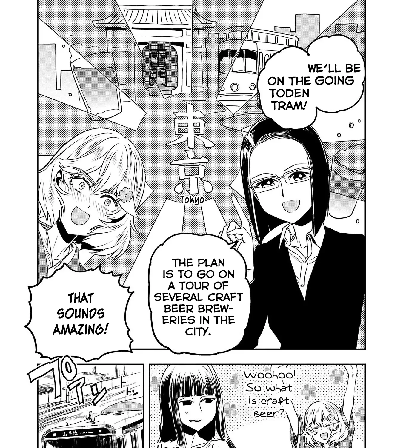 Haruka Reset Zinmanga X Chapter 47 Page 5