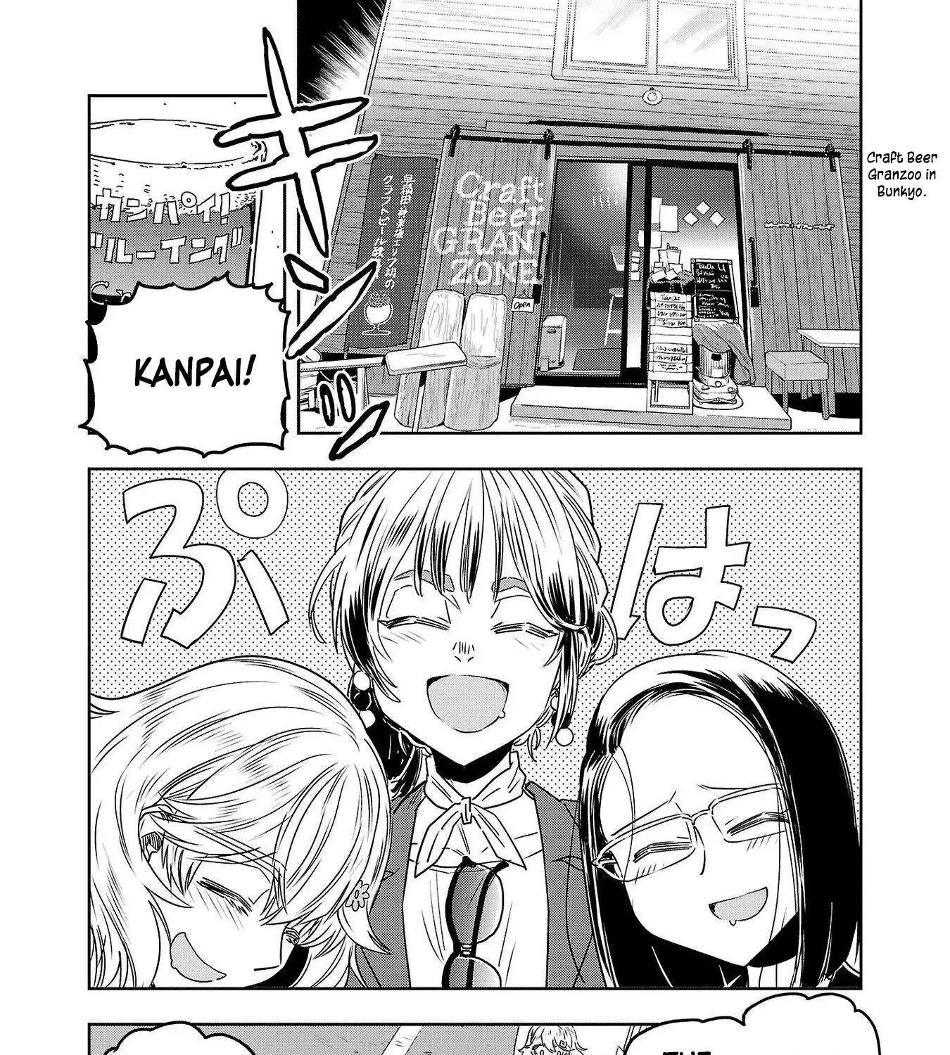 Haruka Reset Zinmanga X Chapter 47 Page 21