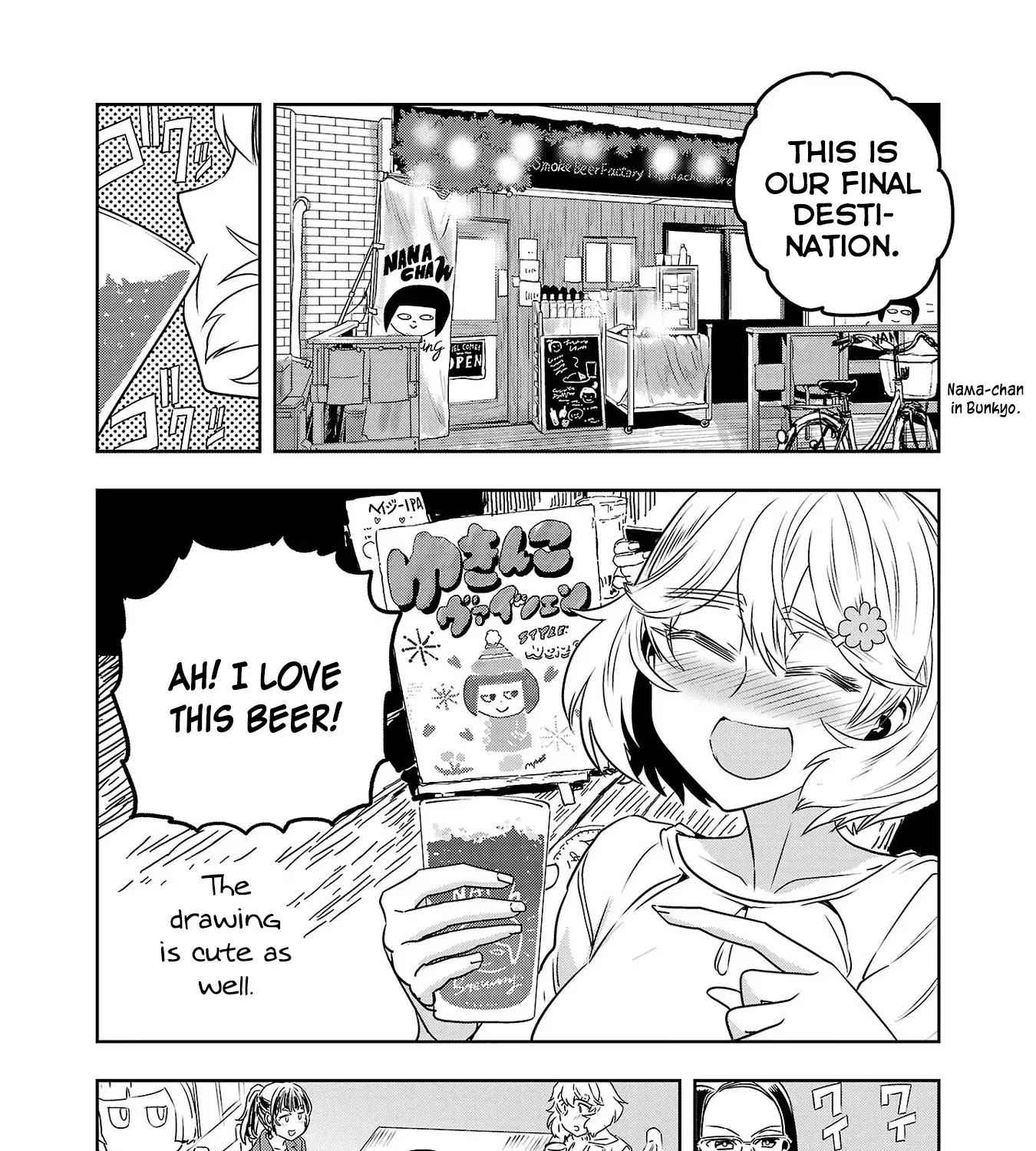 Haruka Reset Zinmanga X Chapter 47 Page 27