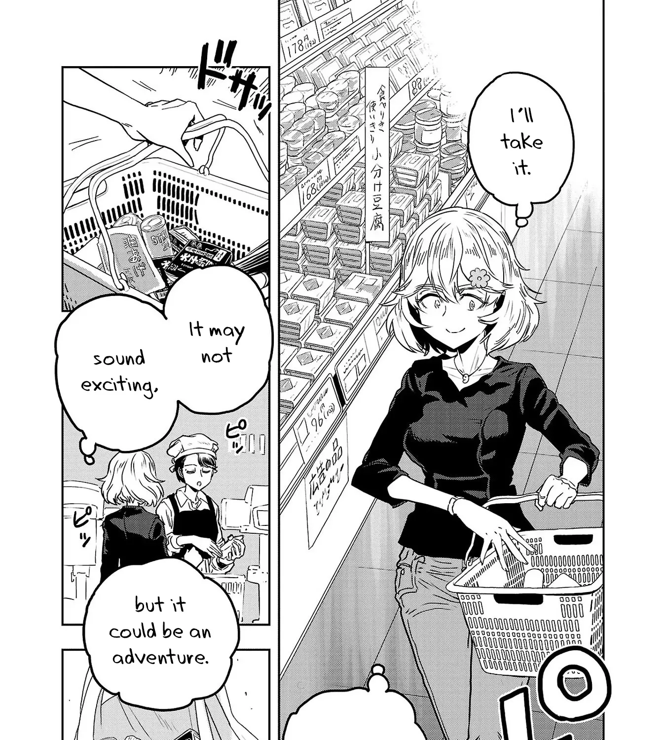 Haruka Reset Zinmanga X Chapter 46 Page 5