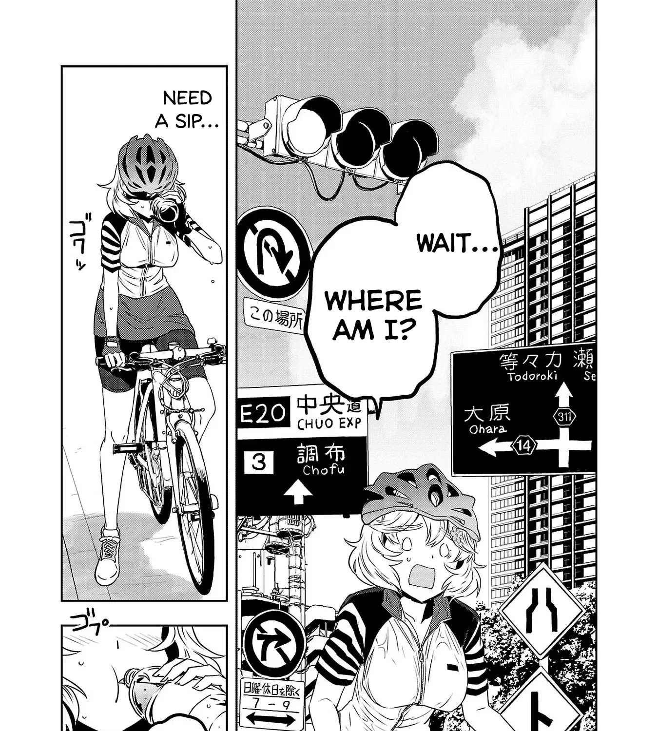Haruka Reset Zinmanga X Chapter 45 Page 15