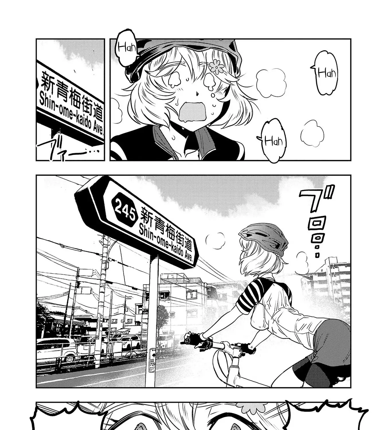 Haruka Reset Zinmanga X Chapter 45 Page 25