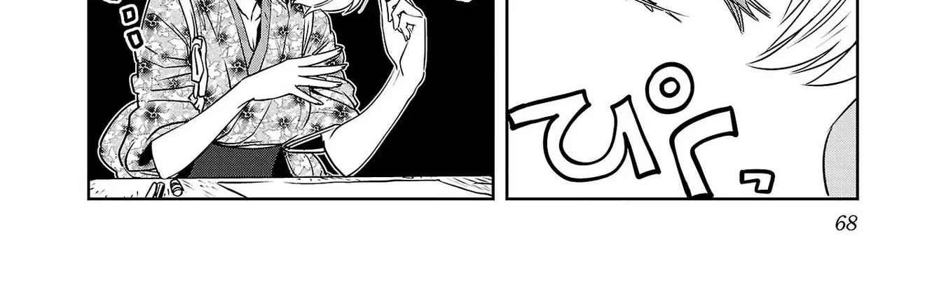 Haruka Reset Zinmanga X Chapter 44 Page 4