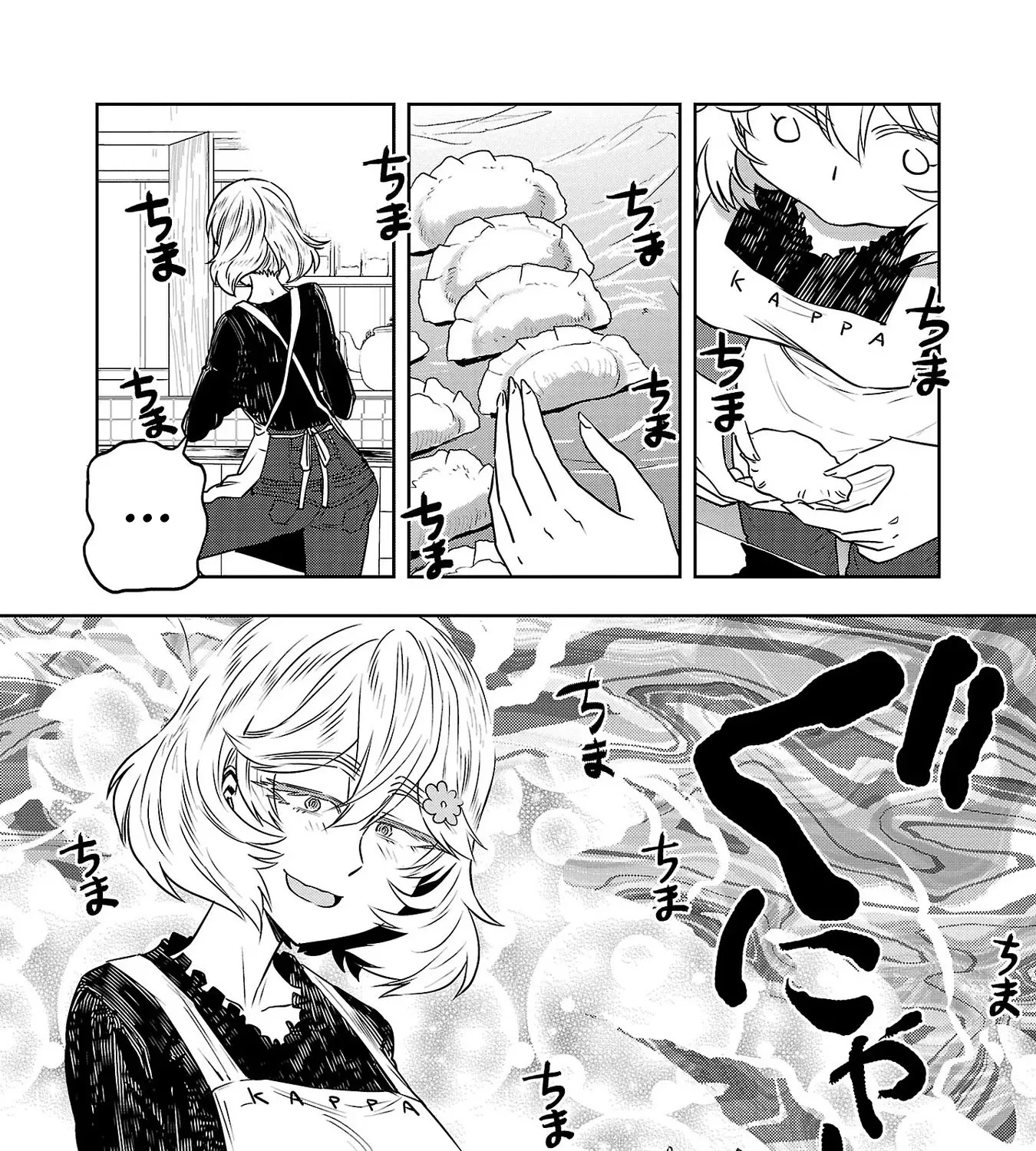 Haruka Reset Zinmanga X Chapter 43 Page 23