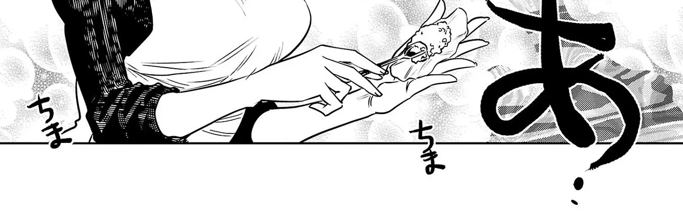 Haruka Reset Zinmanga X Chapter 43 Page 24
