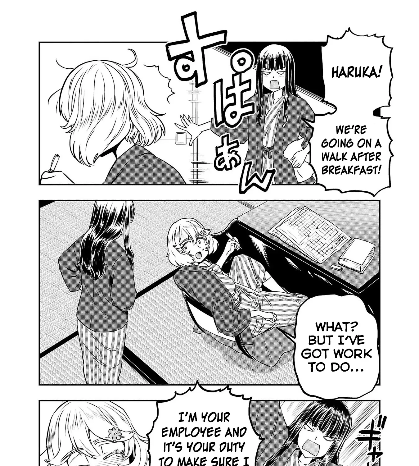Haruka Reset Zinmanga X Chapter 42 Page 7