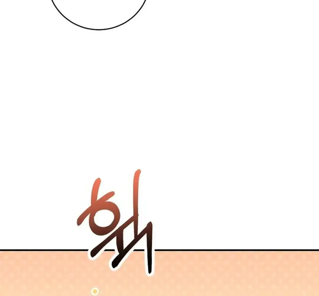A Blank Slate Regression for the Idol That Lost His Original Mindset Zinmanga X Chapter 38 Page 27