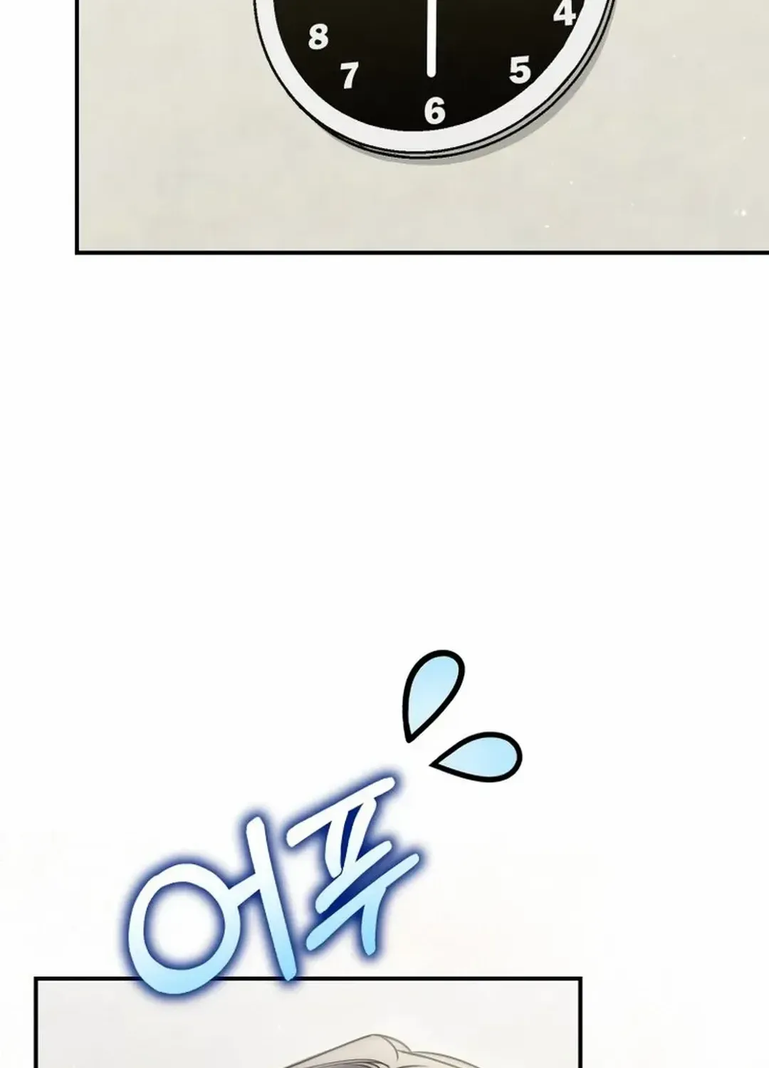 A Blank Slate Regression for the Idol That Lost His Original Mindset Zinmanga X Chapter 32 Page 96