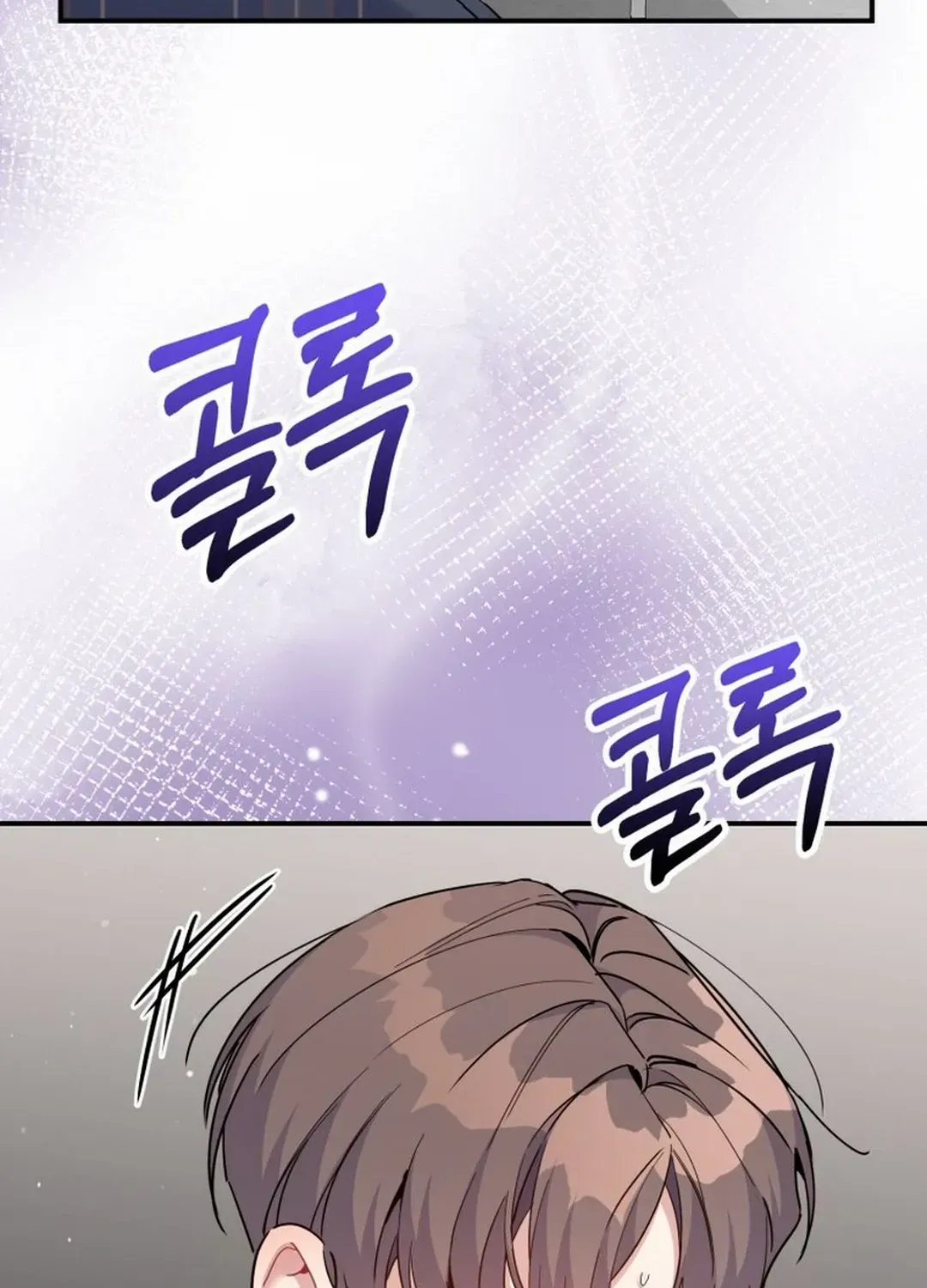 A Blank Slate Regression for the Idol That Lost His Original Mindset Zinmanga X Chapter 28 Page 123
