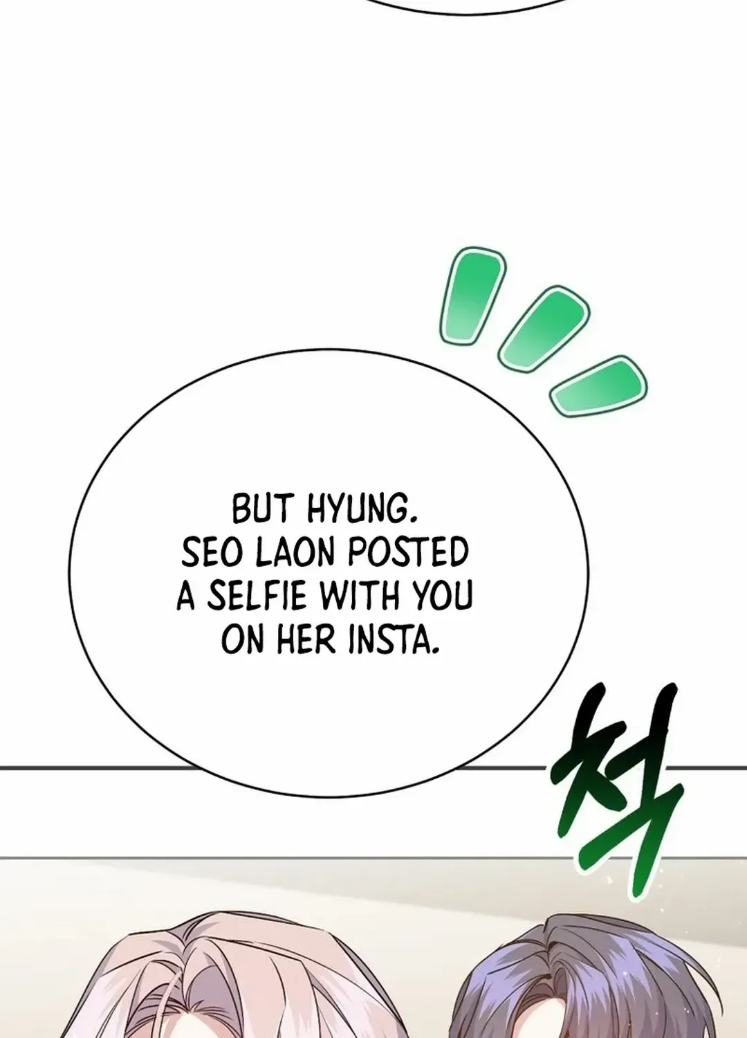 A Blank Slate Regression for the Idol That Lost His Original Mindset Zinmanga X Chapter 25 Page 51