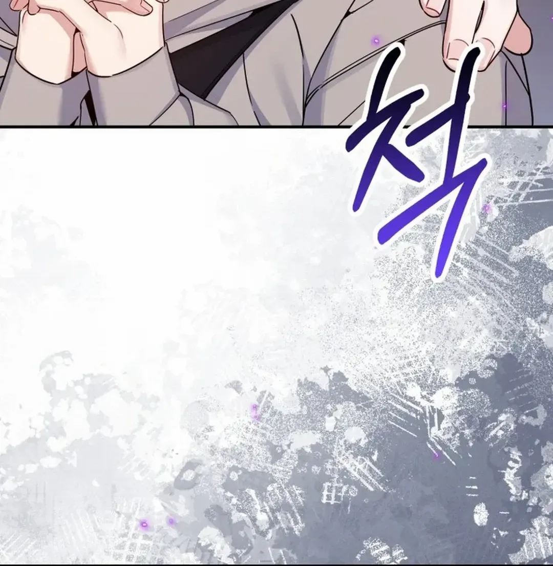 A Blank Slate Regression for the Idol That Lost His Original Mindset Zinmanga X Chapter 23 Page 81