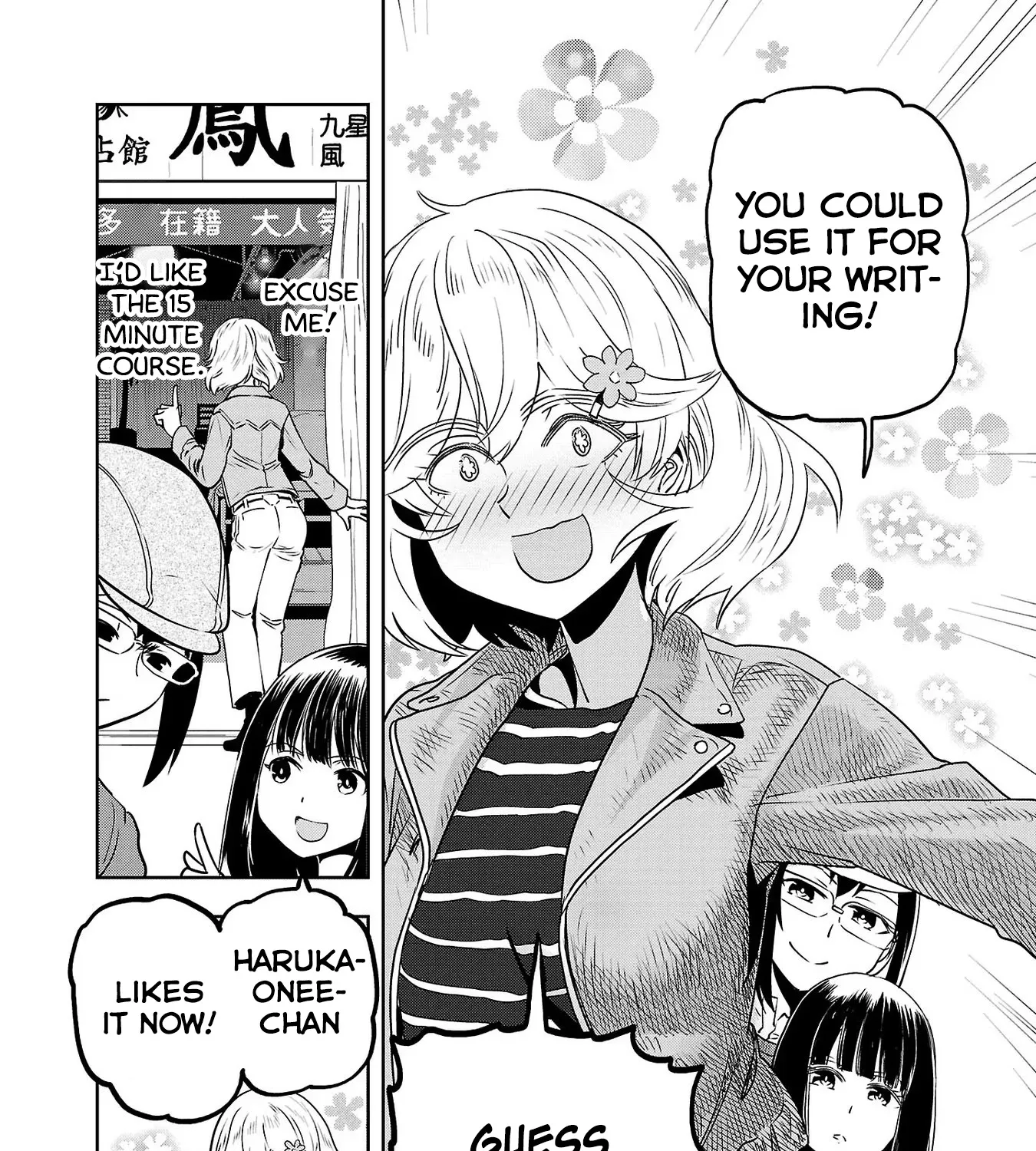 Haruka Reset Zinmanga X Chapter 38 Page 15