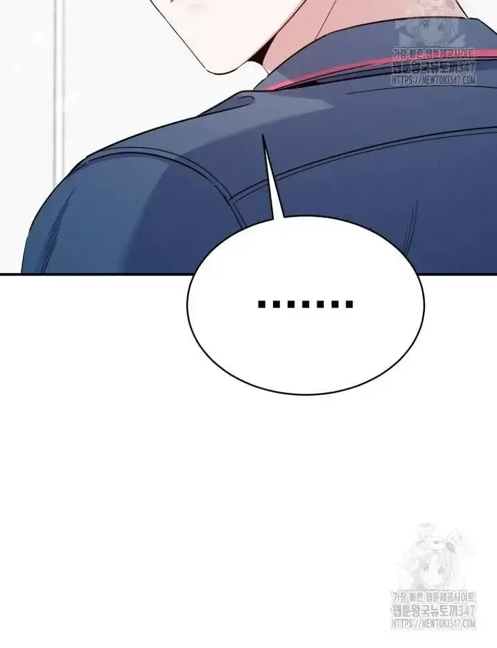 A Blank Slate Regression for the Idol That Lost His Original Mindset Zinmanga X Chapter 4 Page 82